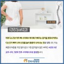 허리사랑병원 이미지