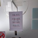 수암한의원 이미지
