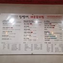 김명태·굴국밥솥밥 가산점 이미지