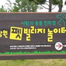 700빌리지 이미지