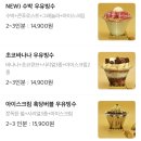 김포빙수 이미지