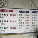 솔내촌