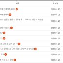 원주시청 이미지