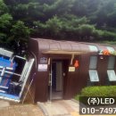 문촌어린이공원 이미지