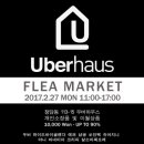 한울마켓