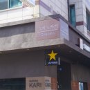 스미노카리