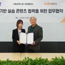 라온 커뮤니케이션