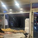 삼거리튀김떡볶이