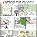 공산고등학교 이미지