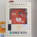 선원보건지소 이미지