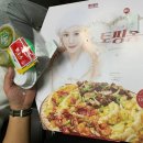 청년피자 하단점 이미지