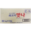 맛나 이미지