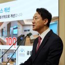 도봉-도봉-서울도봉-2530 이미지