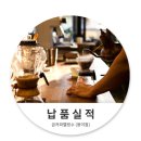금커피별빙수 평택용이점 | [주방뱅크 납품실적] 금커피별빙수 용이점