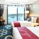 대청프라자2;5층 | 여수 라마다 프라자 호텔 후기, 인피니티풀 짚트랙 요트 할인 특가
