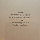 말금(최소영)작가님 북토크 후기