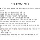 경희대 효 태권도장 이미지