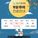 더튼튼한의원 이미지