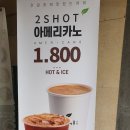 카페 차이 이마트묵동점 이미지