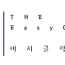 이프클락 이미지