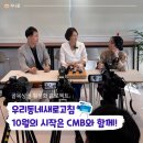 주식회사 지니온