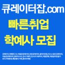 큐레이터세상, 큐레이터 채용,큐레이터구인,미술전시회,학예사구인구직 이미지