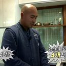 신오구반점 이미지