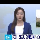 충북 주간종합뉴스(6월 2주)~ 이미지