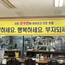 돈우먼삼겹살 티스토리