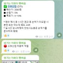 지에프시스템 이미지