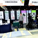 ㈜엔씨에너지 이미지