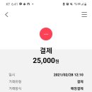 미스코다리 미스터 황태 이미지