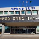 동해-단속-30 이미지