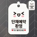 86 쇼핑하우