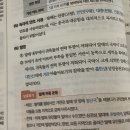 하 ㅁㅊ 공시 문동균 한국사 듣는 바오있니 이미지