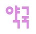 의림약국 이미지