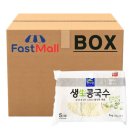 면사랑 - 군포시 번영로587번길 14 | 면사랑