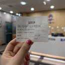 안중출장소 | [후기] 안중출장소 서평택국민체육센터 수영장 이용방법 | 이용금액 | 운영시간