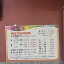 배시내식당 | 김천 노포 분위기 배시내 “선산식당” 방문후기