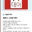 피그먼트홈플러스 이미지
