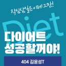 사상로 | [덕포피티,덕포헬스][사상피티,사상헬스] 연말에 찐 살 되돌릴 수 있는 현실적인 방안