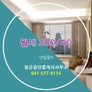 장군 공인중개사사무소 이미지