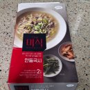 오시리아 스위첸 마티에 | 부산 오시리아스위첸마티에(뉴시즈 오시리아 레지던스), 가족 여행에 최적화된 숙소