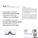 서하 이미지
