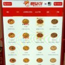 빽보이피자 장위점 이미지