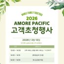 아모레퍼시픽 대구센터 cafe N