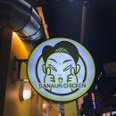 사나운치킨 이미지