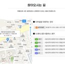 마음자리요양보호사교육원