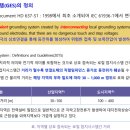 글로벌시스템 이미지