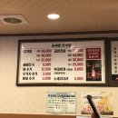 곰배령감자탕 이미지